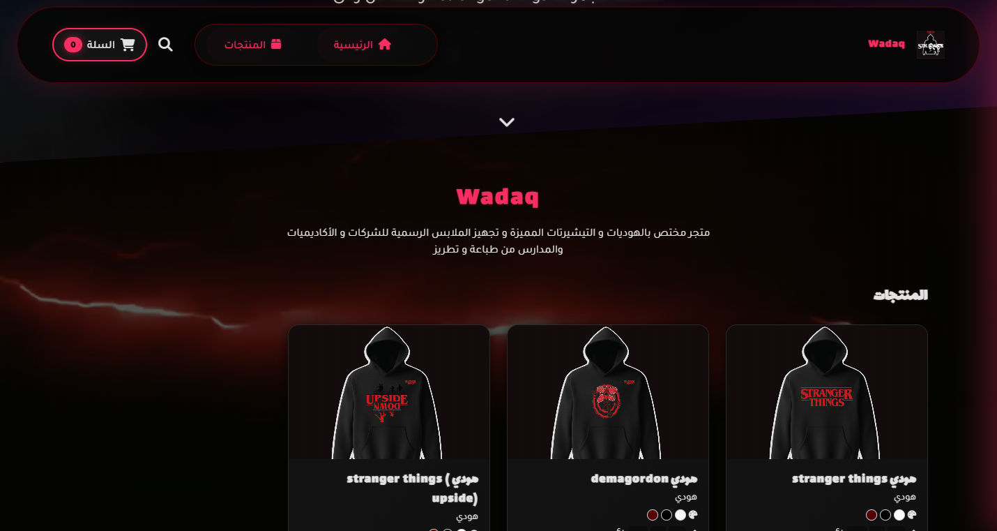 قالب سترينجر